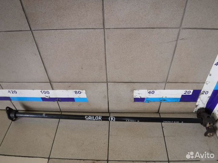 Торсион Great Wall Sailor