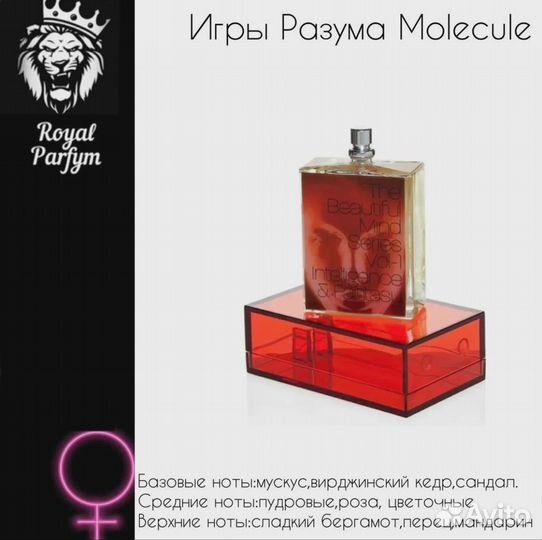 Масляные духи Shanel Shance