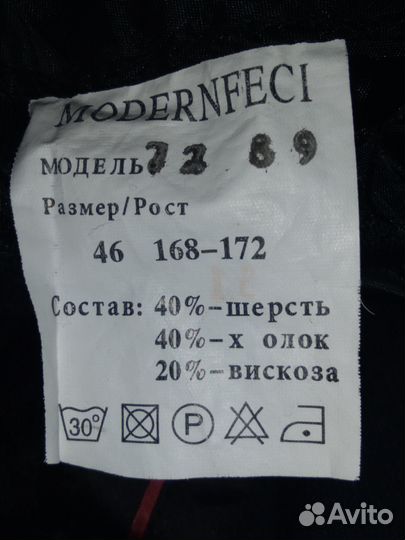 Брюки школьные 170 новые