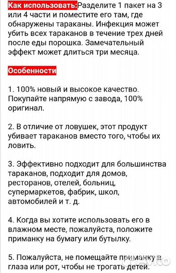 Капсулы для чистки АВТОМАШИН