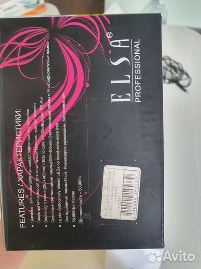 Лампа для ногтей Led/UV