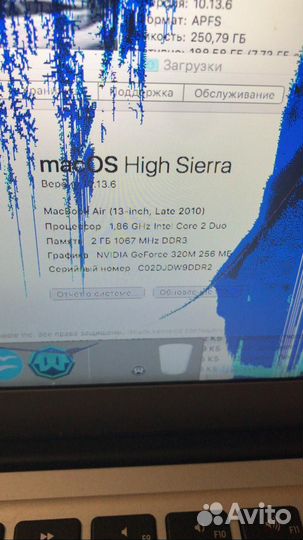 Apple macbook air 13 (2010) 250 gb