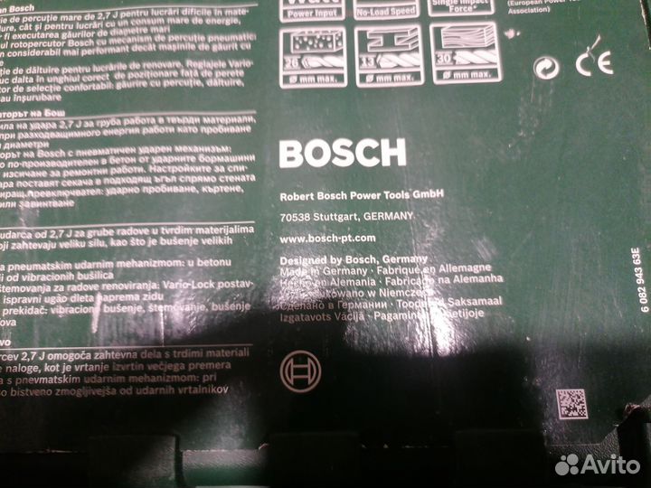 Перфоратор bosch