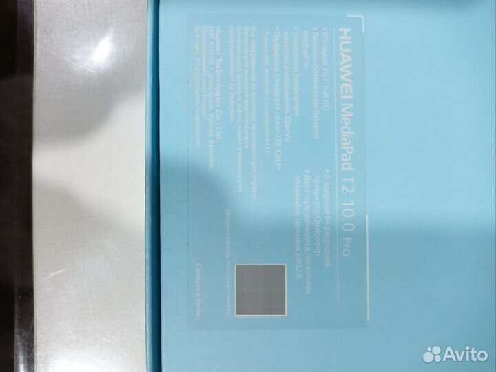 Планшет huawei mediapad t2 10