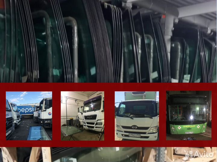 Лобовое стекло Renault Master