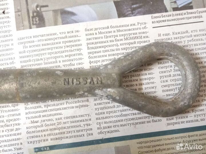 Nissan qashqai j10 Крюк Буксировочный