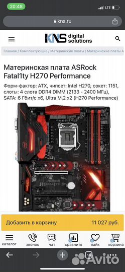 Комп всборе с видеокартой 1070 8gb