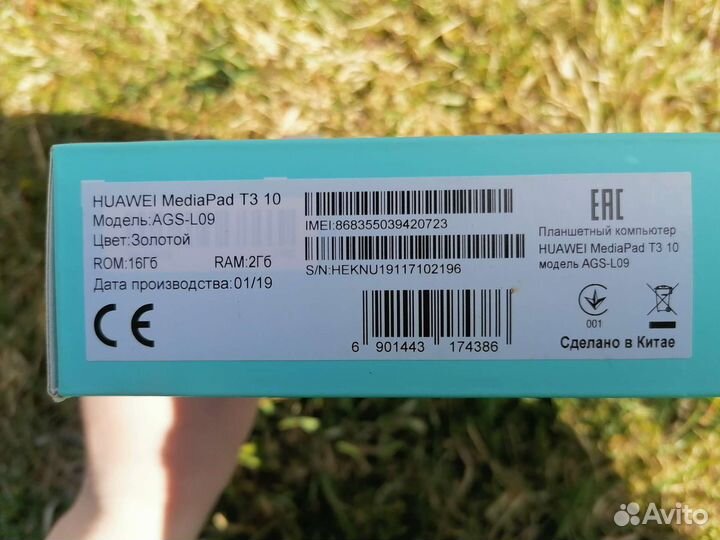 Планшет Huawei mediapad t3 10