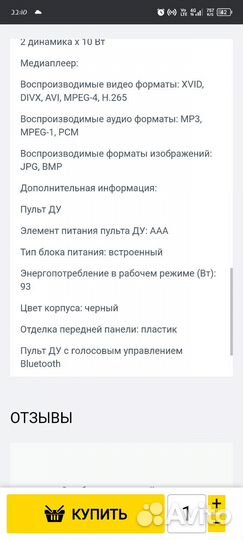 Телевизор SMART tv 55 дюймов 140см