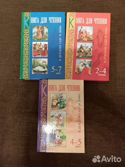 Детские книги