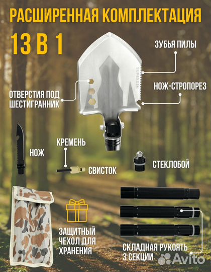 Лопата складная тактическая универсальная