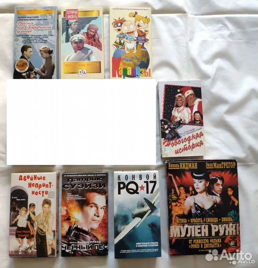 Видеокассеты