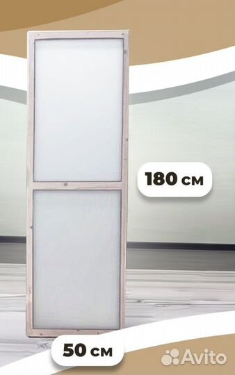 Ширма для зонирования пространства