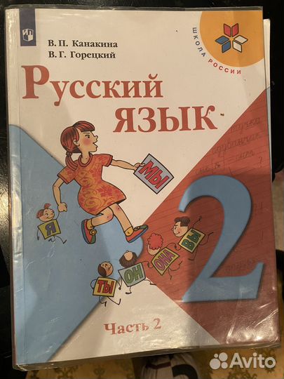 Учебник