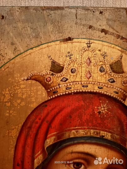 Часть Иконы