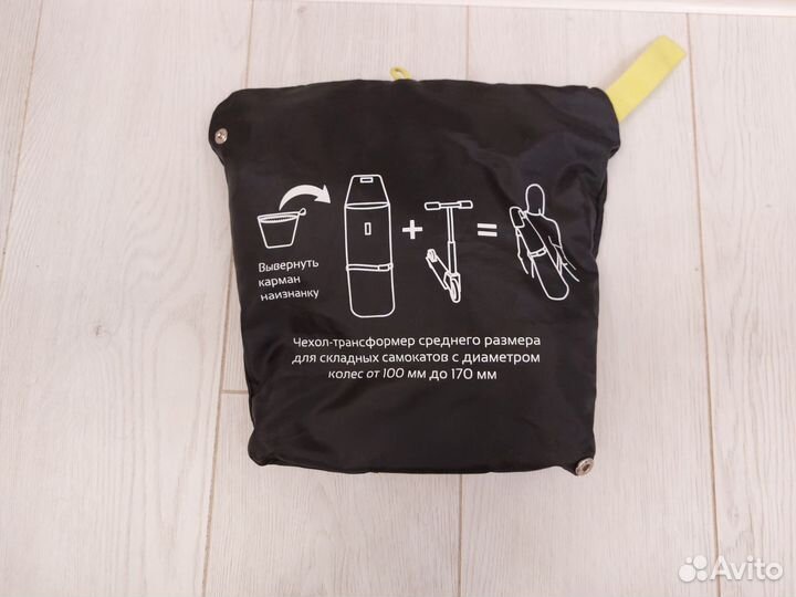 Чехол на самокат Reaction Средний