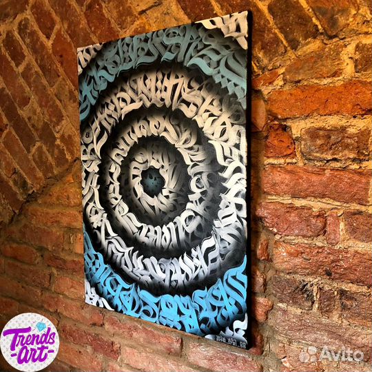 Картины Бэнкси Покрас Лампас Баския Уорхол купить