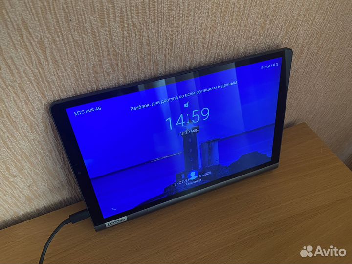 Планшет Lenovo Yoga SMART Tab YT-X705X 64 GB