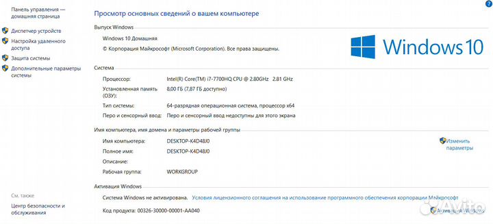 Ноутбук игровой Dell Inspiron 7577