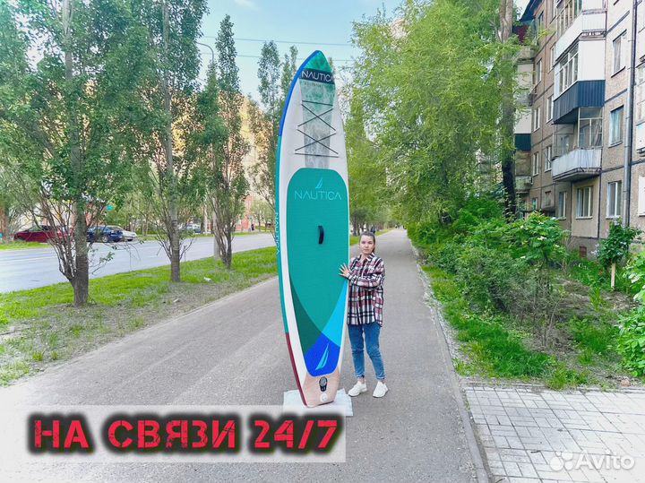 Сап борды оптом