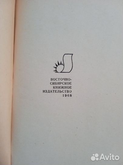 Ильф и Петров. Двенадцать стульев, Золотой телëнок