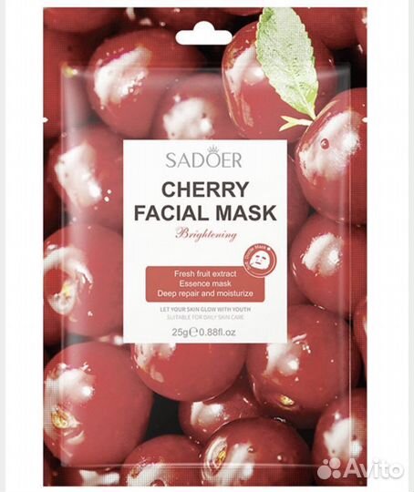 Тканевая маска для лица