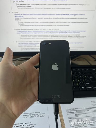 iPhone SE, 64 ГБ