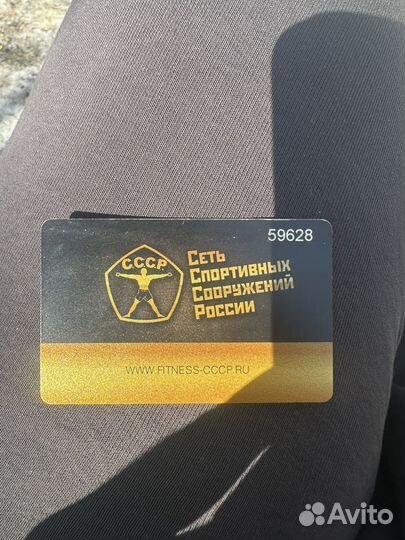 Клубная карта фитнес