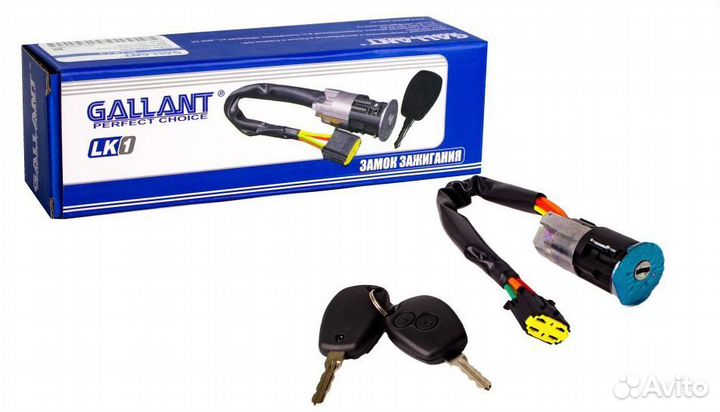 Замок зажигания Рено, Лада largus