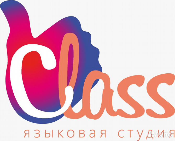 Репетитор по английскому языку