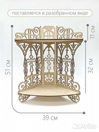 Угловая полка для икон (2 полки)