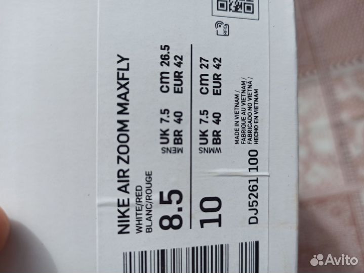 Шиповки для легкой атлетики nike