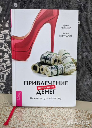 И. Удилова, А. Уступалов 