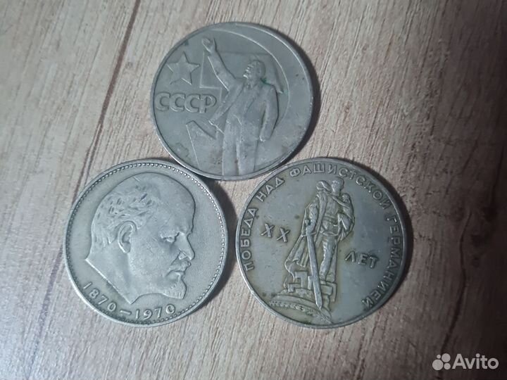 Старые монетки