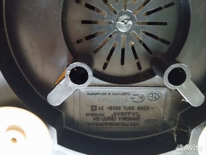 Электросоковыжималка+шинковка Садовая