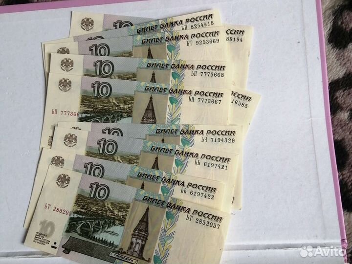 Купюры