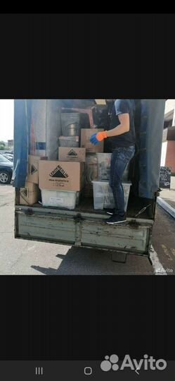 Грузоперевозки