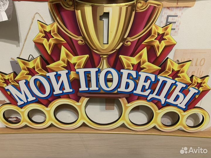 Медальница