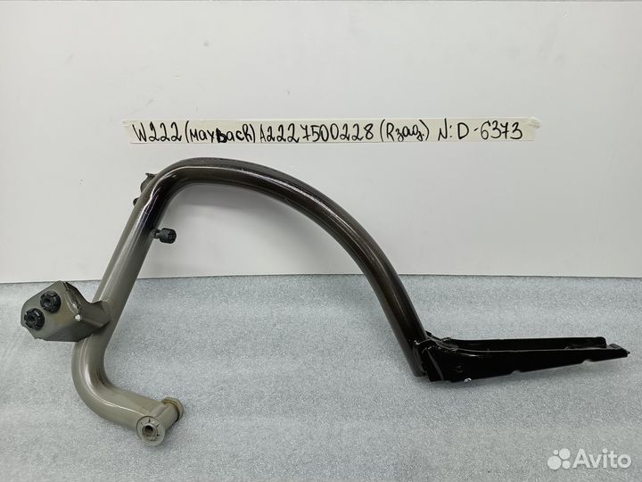 Петля крышки багажника правая Mercedes-Benz W222