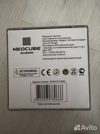 Магический шар ответов