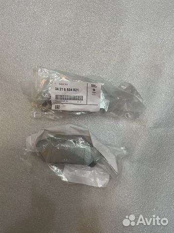 Колодки задние bmw