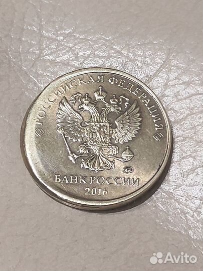 Монета 10р, брак чеканки