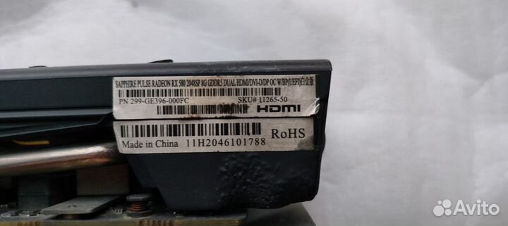 AMD Radeon Sapphire RX 580 8Gb nitro+