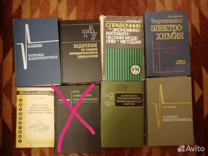 Технические,научные книги