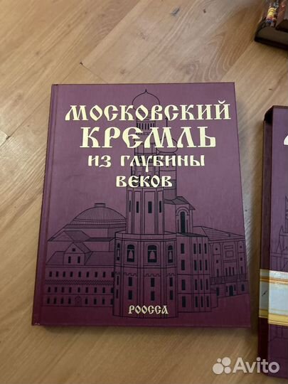 Книга Московский Кремль из глубины веков