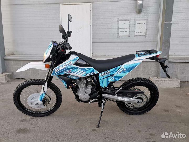 Авантис Dakar 250 эндуро