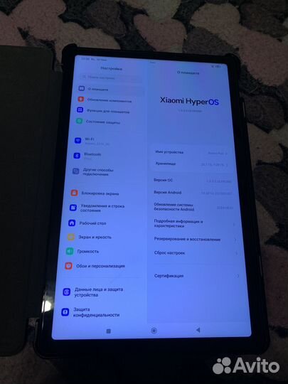 Xiaomi Hyper OS