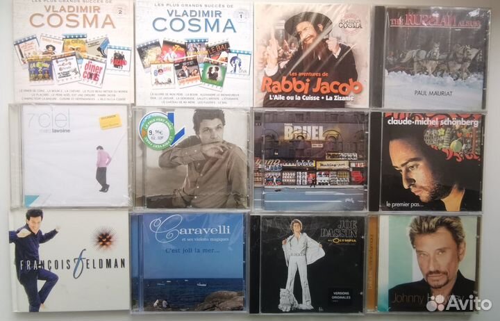 CD с музыкой 1