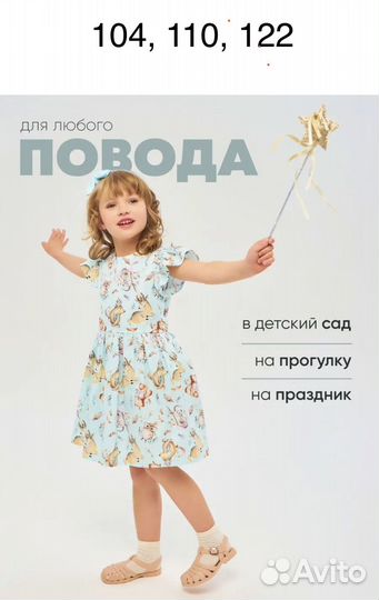 Платье для девочки Новое хлопок все размеры