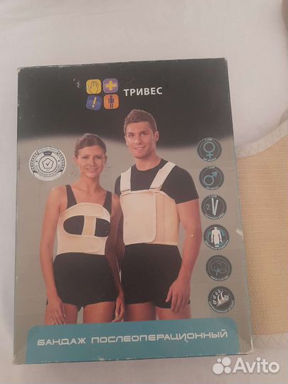 Корректор осанки